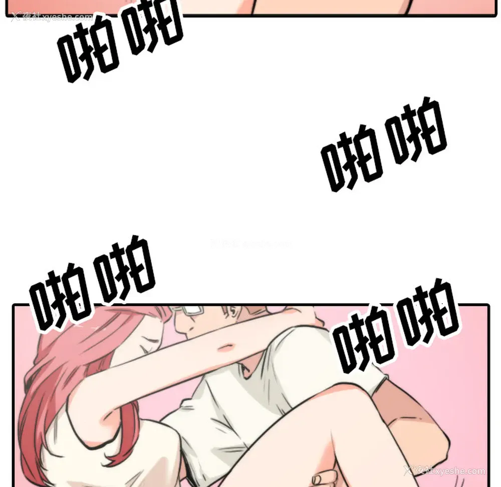 86P - 色花穴