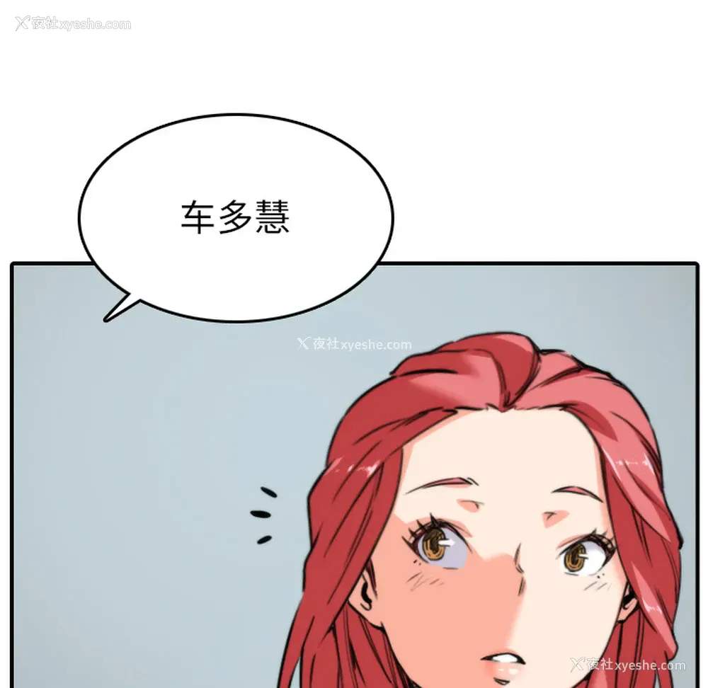 8P - 色花穴