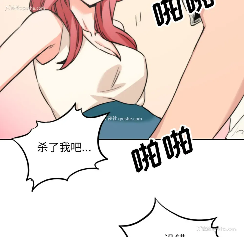 90P - 色花穴