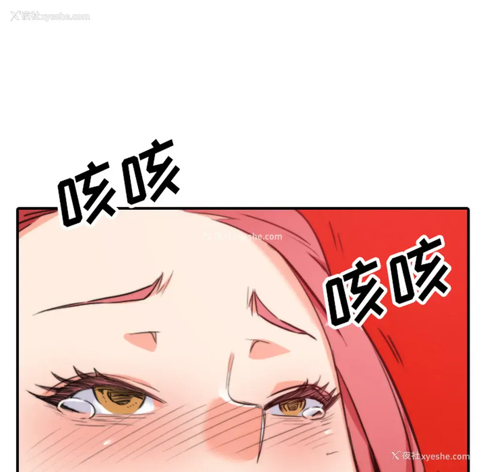 92P - 色花穴