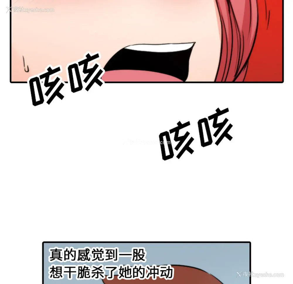 93P - 色花穴