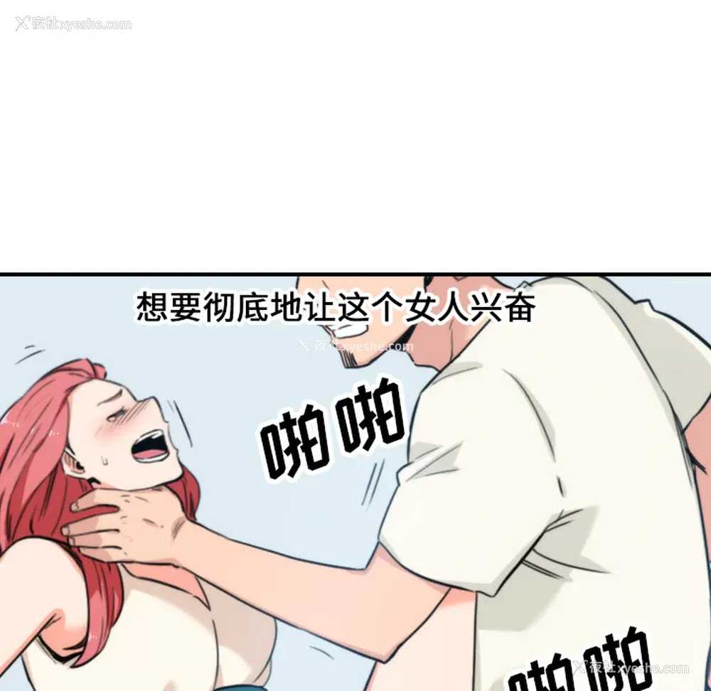 95P - 色花穴