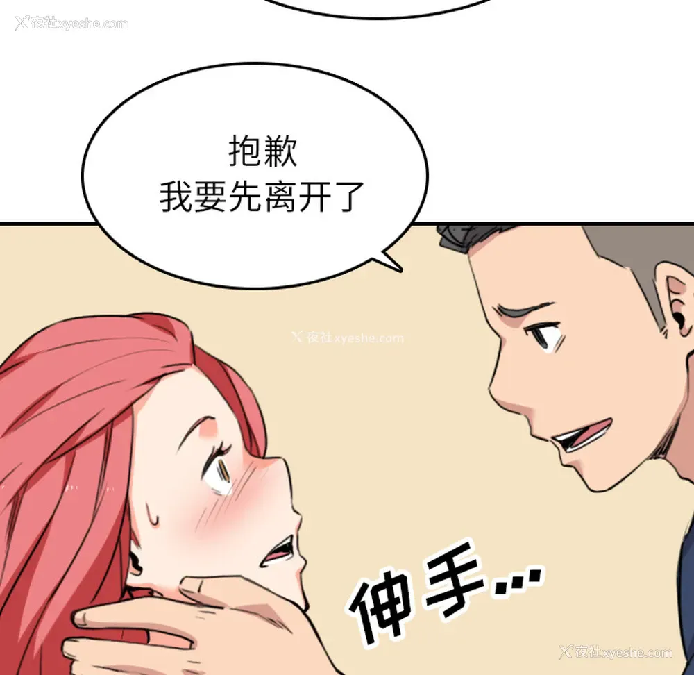 101P - 色花穴