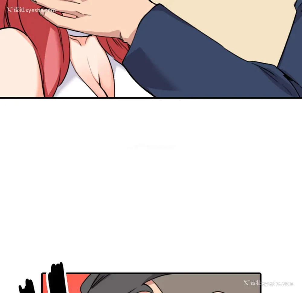 102P - 色花穴