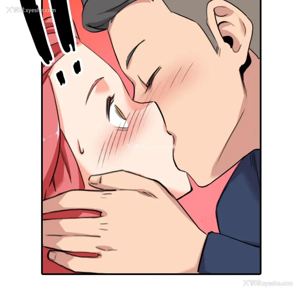103P - 色花穴