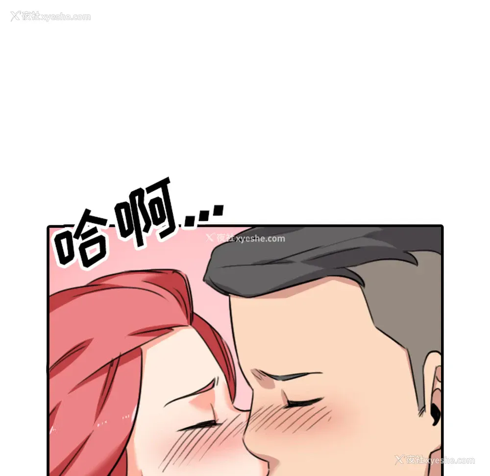 104P - 色花穴