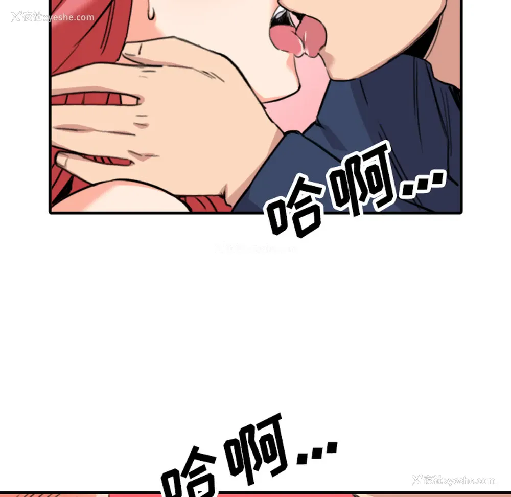 105P - 色花穴