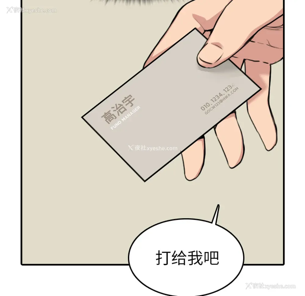 108P - 色花穴
