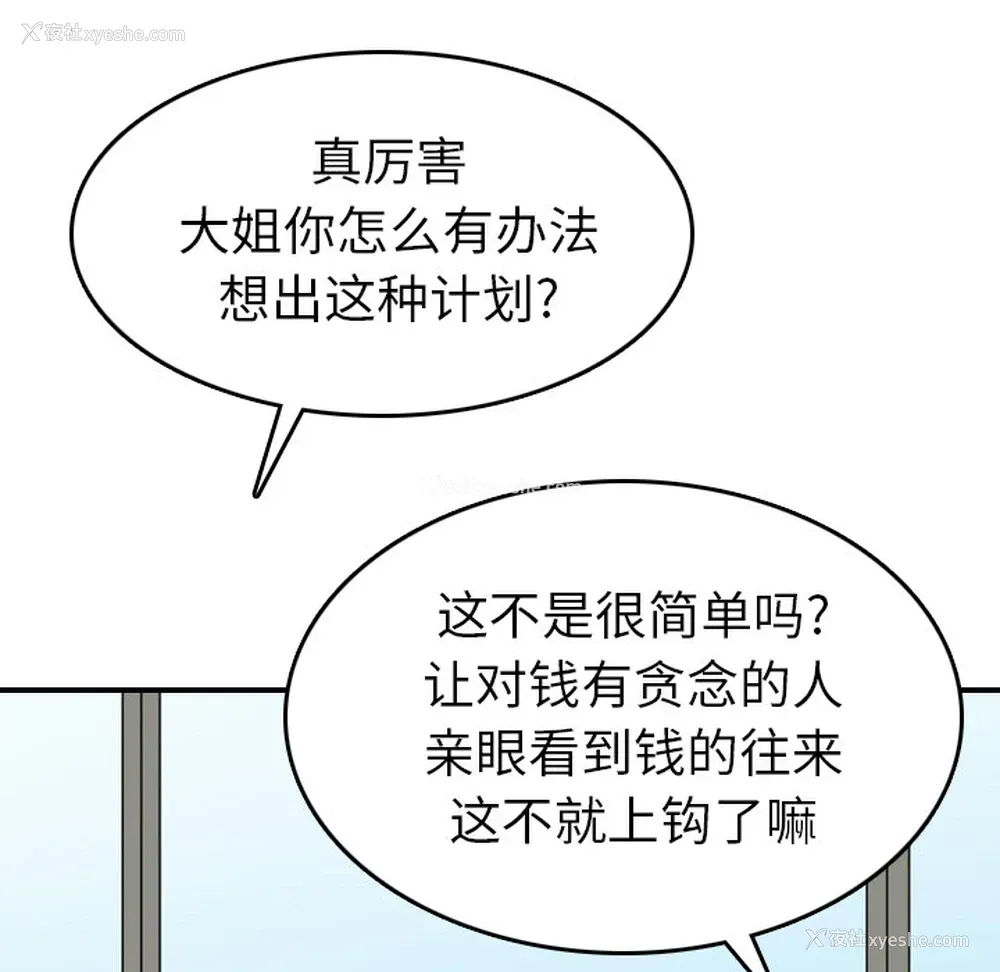 111P - 色花穴