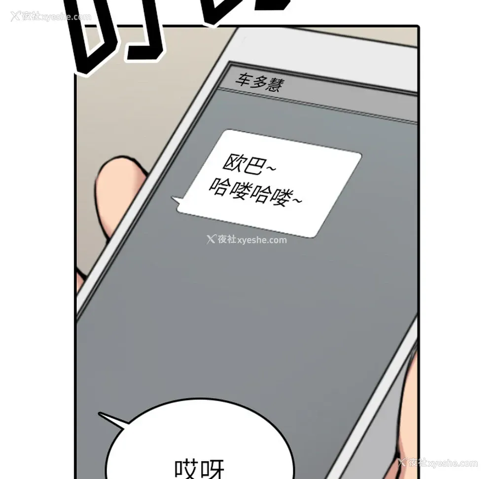 113P - 色花穴
