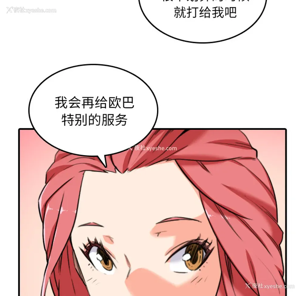 12P - 色花穴
