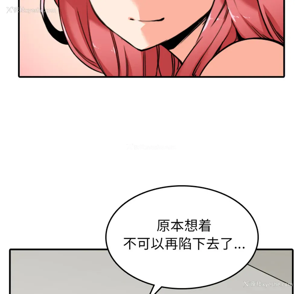 13P - 色花穴