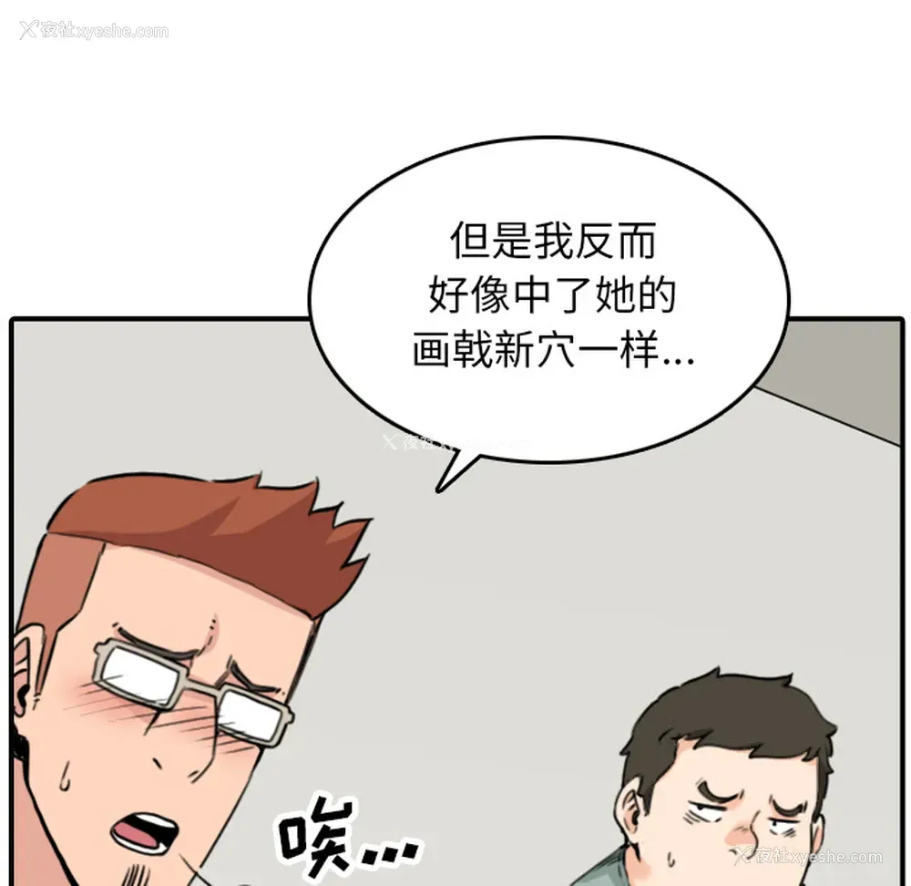 15P - 色花穴