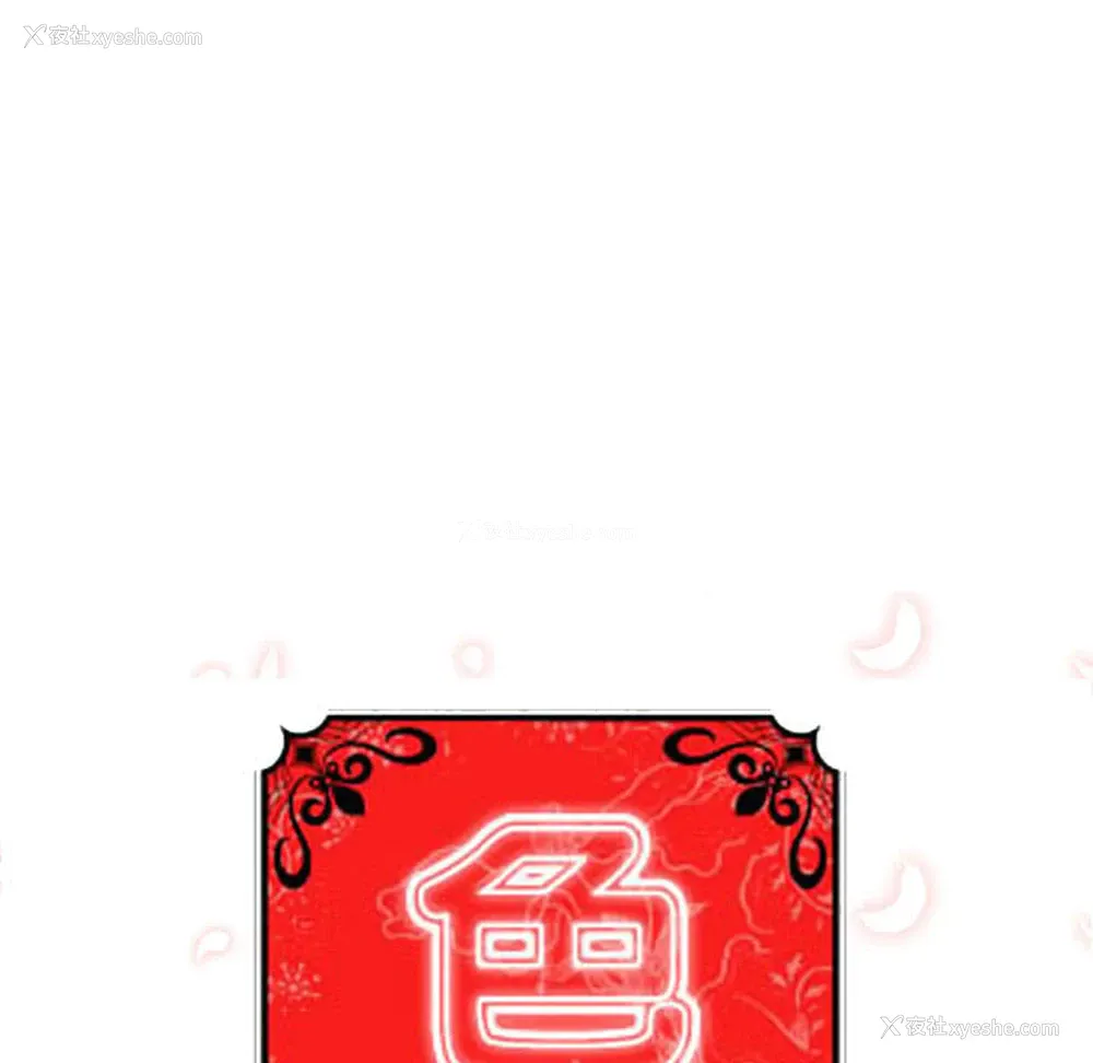 18P - 色花穴