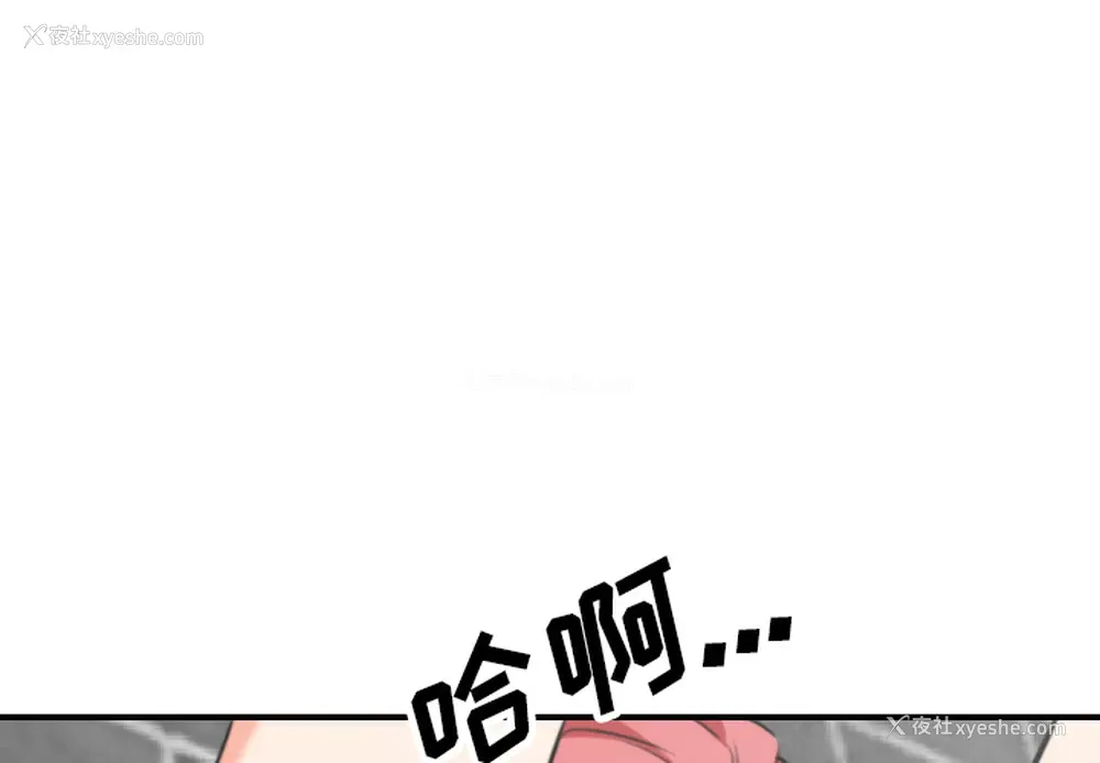 1P - 色花穴