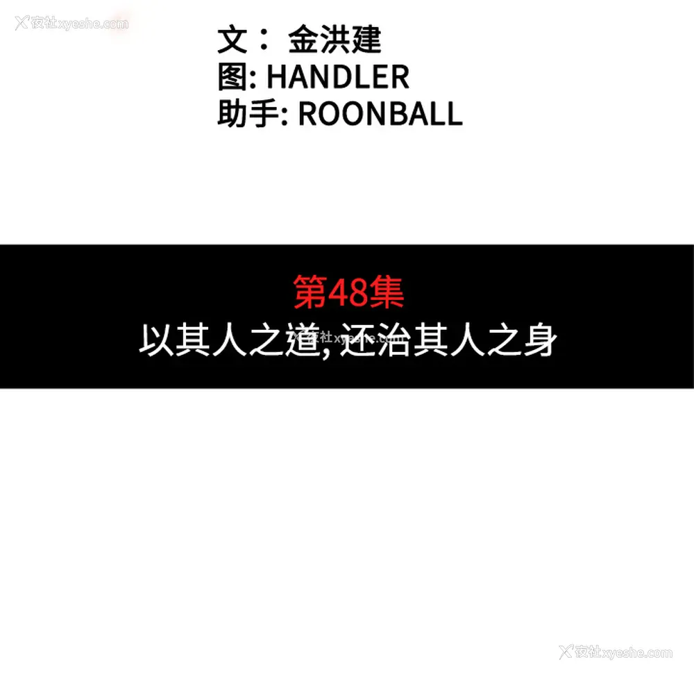 20P - 色花穴