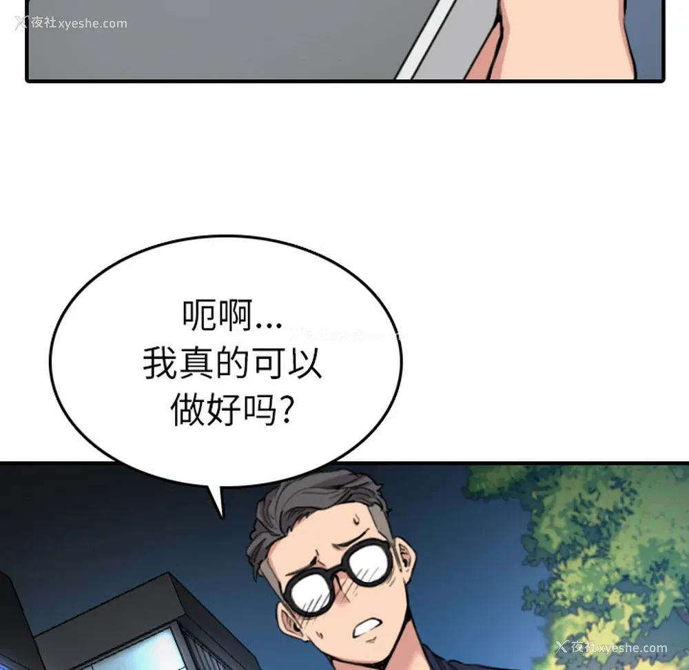 22P - 色花穴