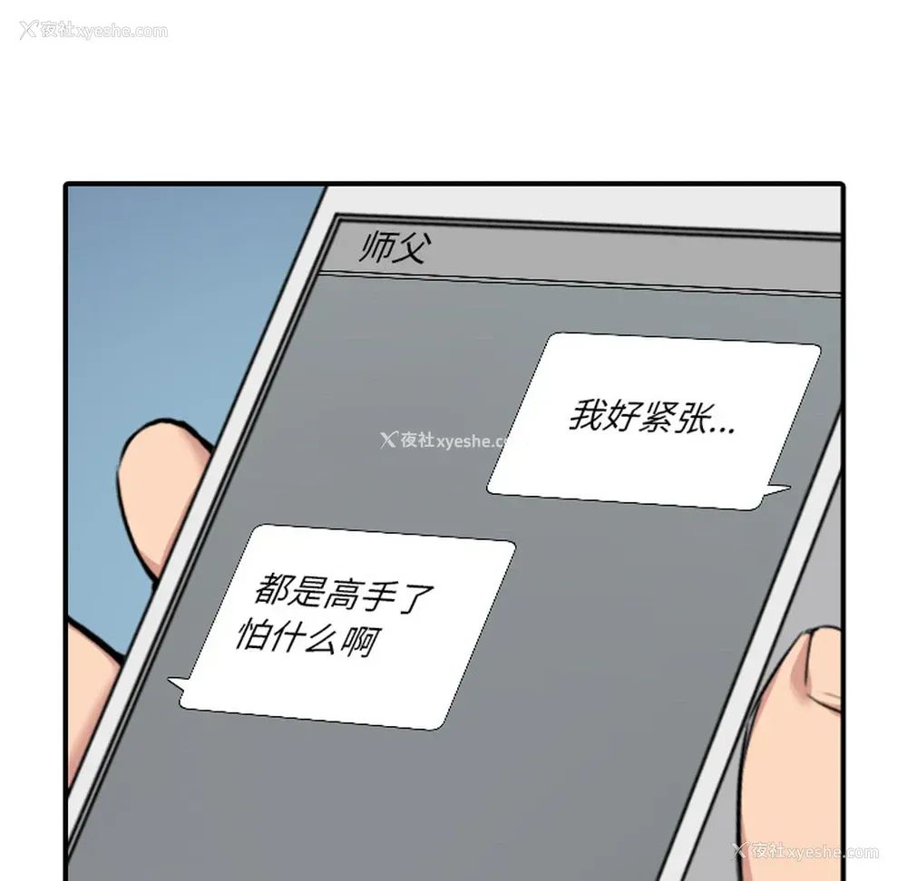 24P - 色花穴