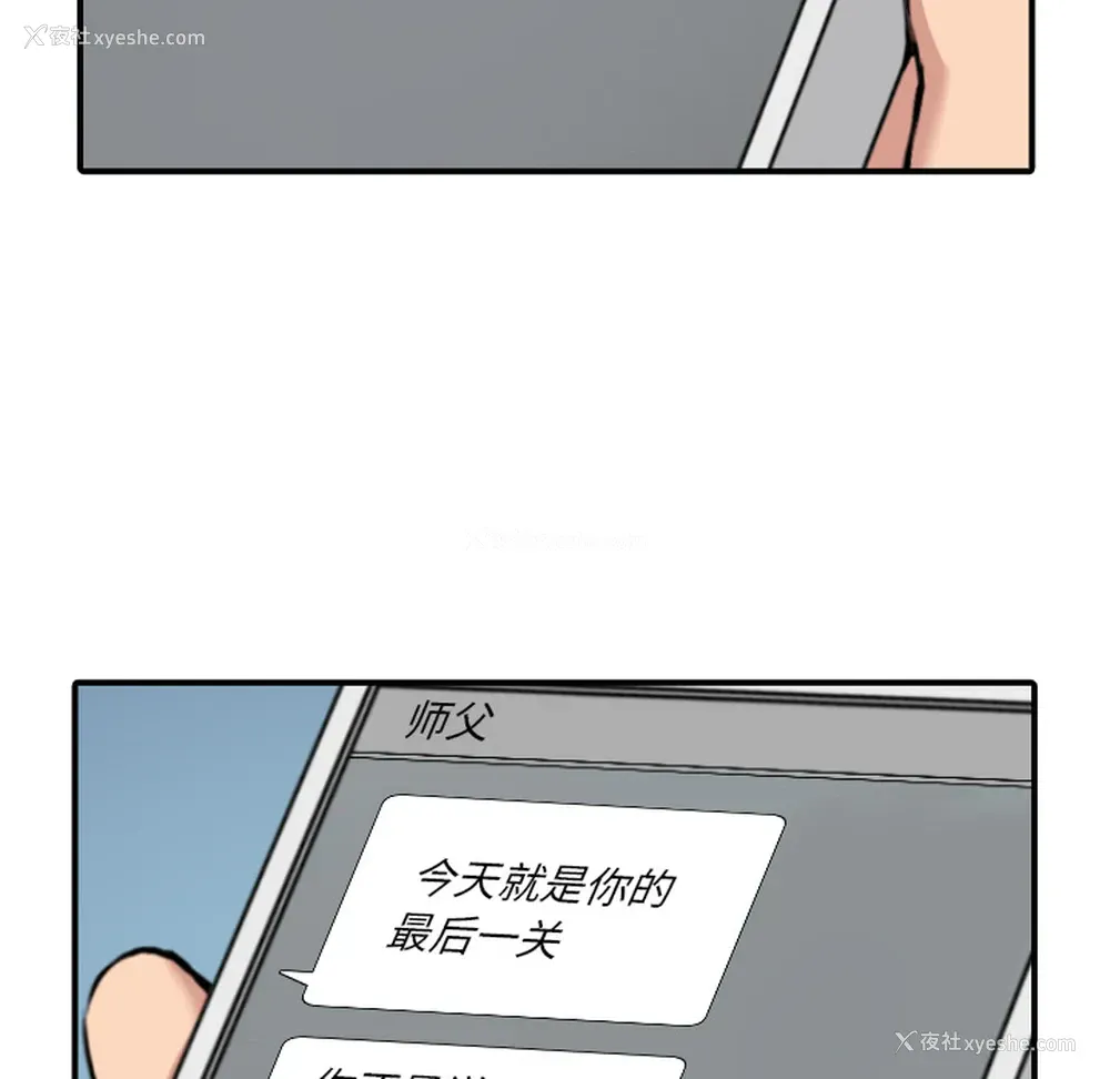 25P - 色花穴