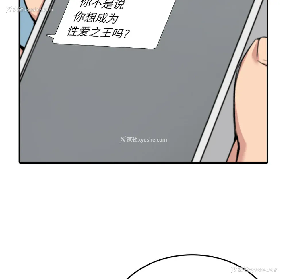 26P - 色花穴