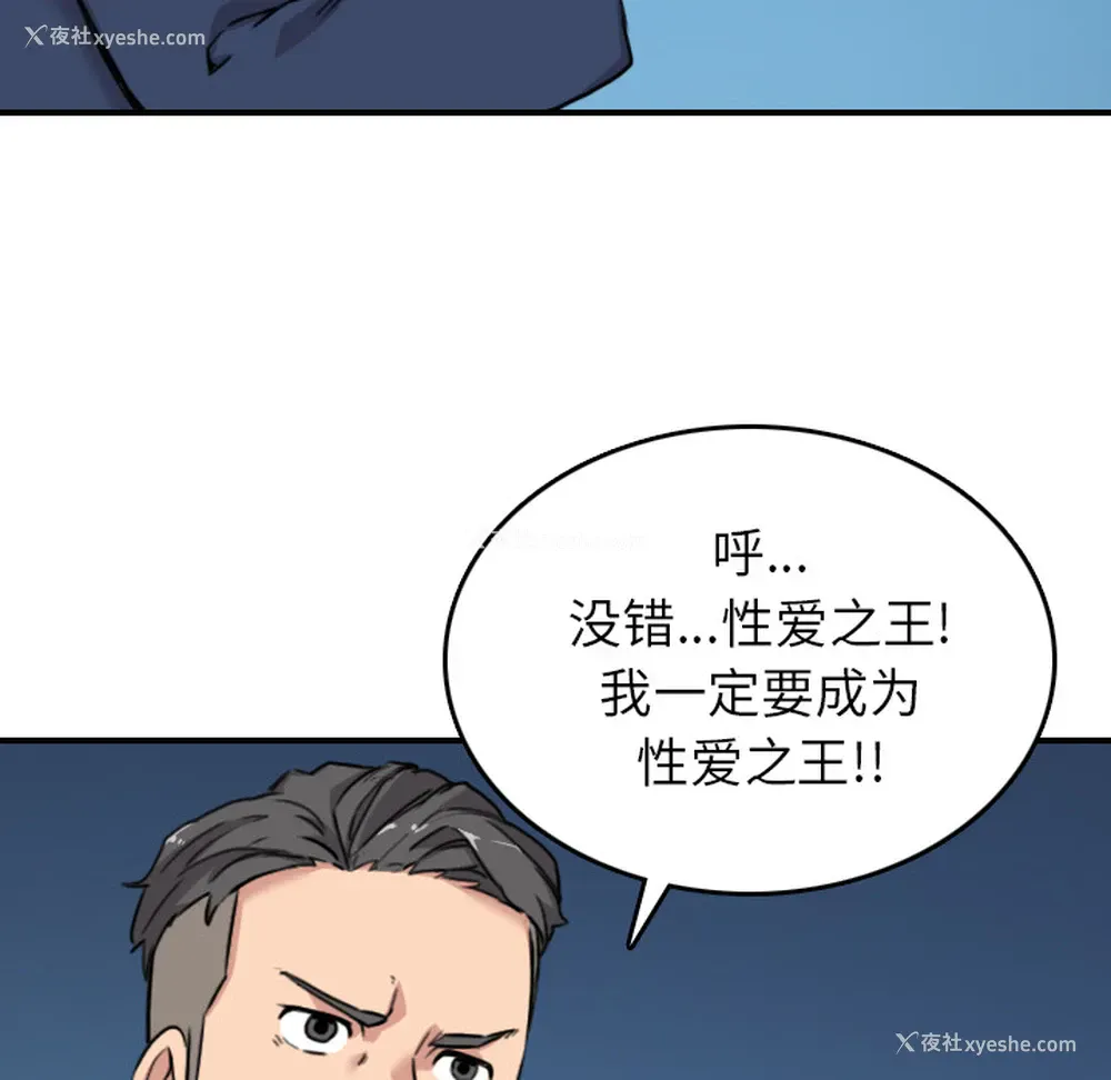 28P - 色花穴