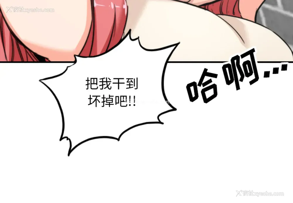 3P - 色花穴