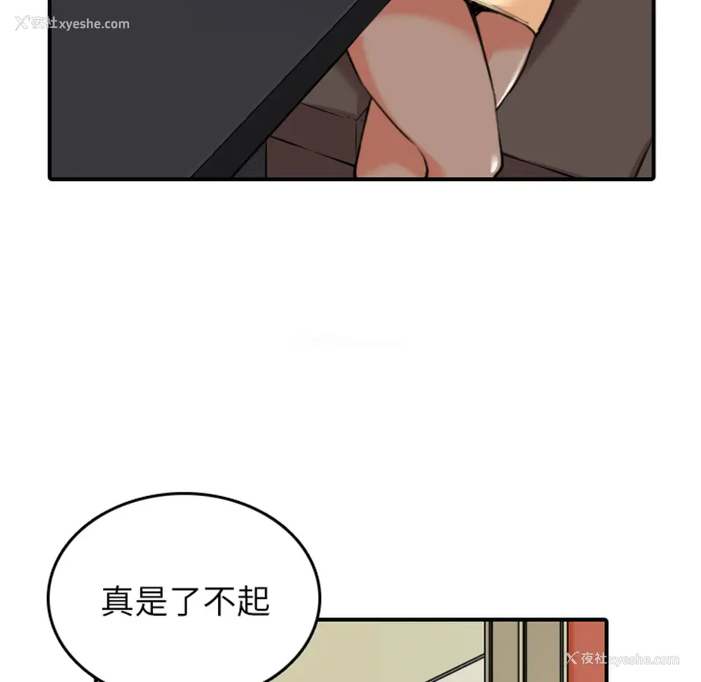 31P - 色花穴