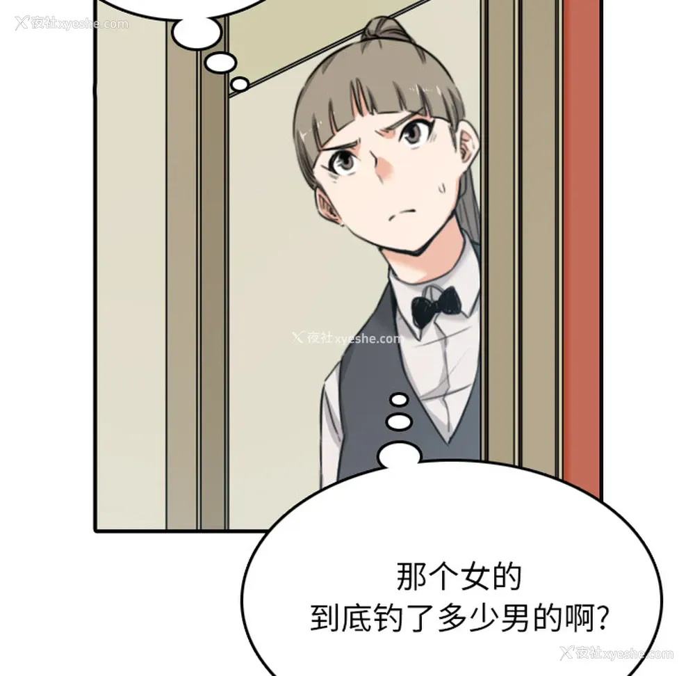 32P - 色花穴