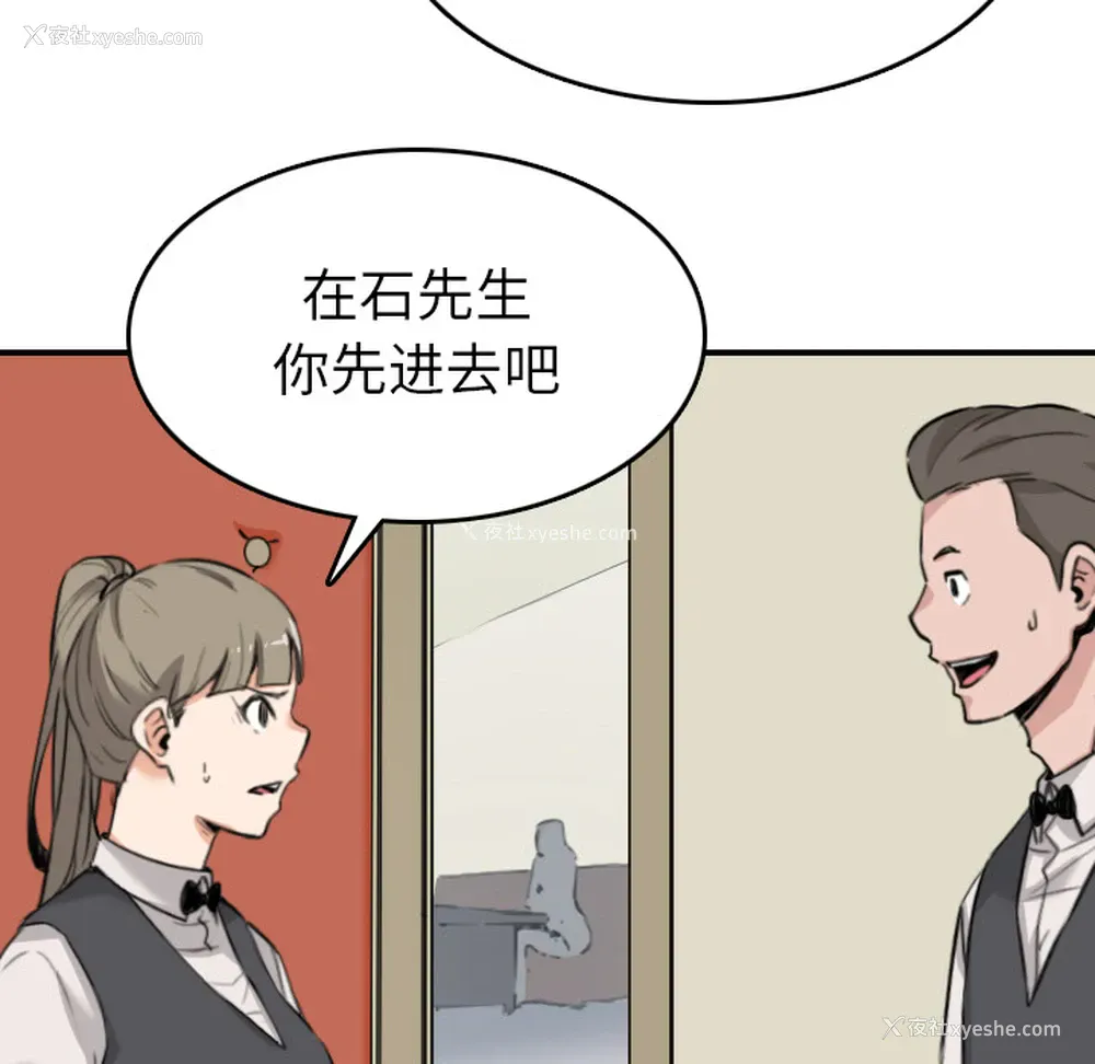33P - 色花穴