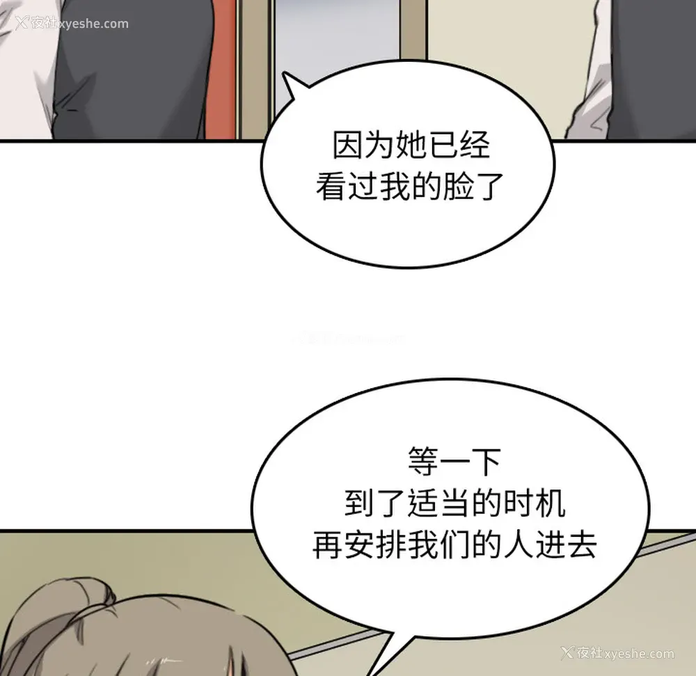 34P - 色花穴