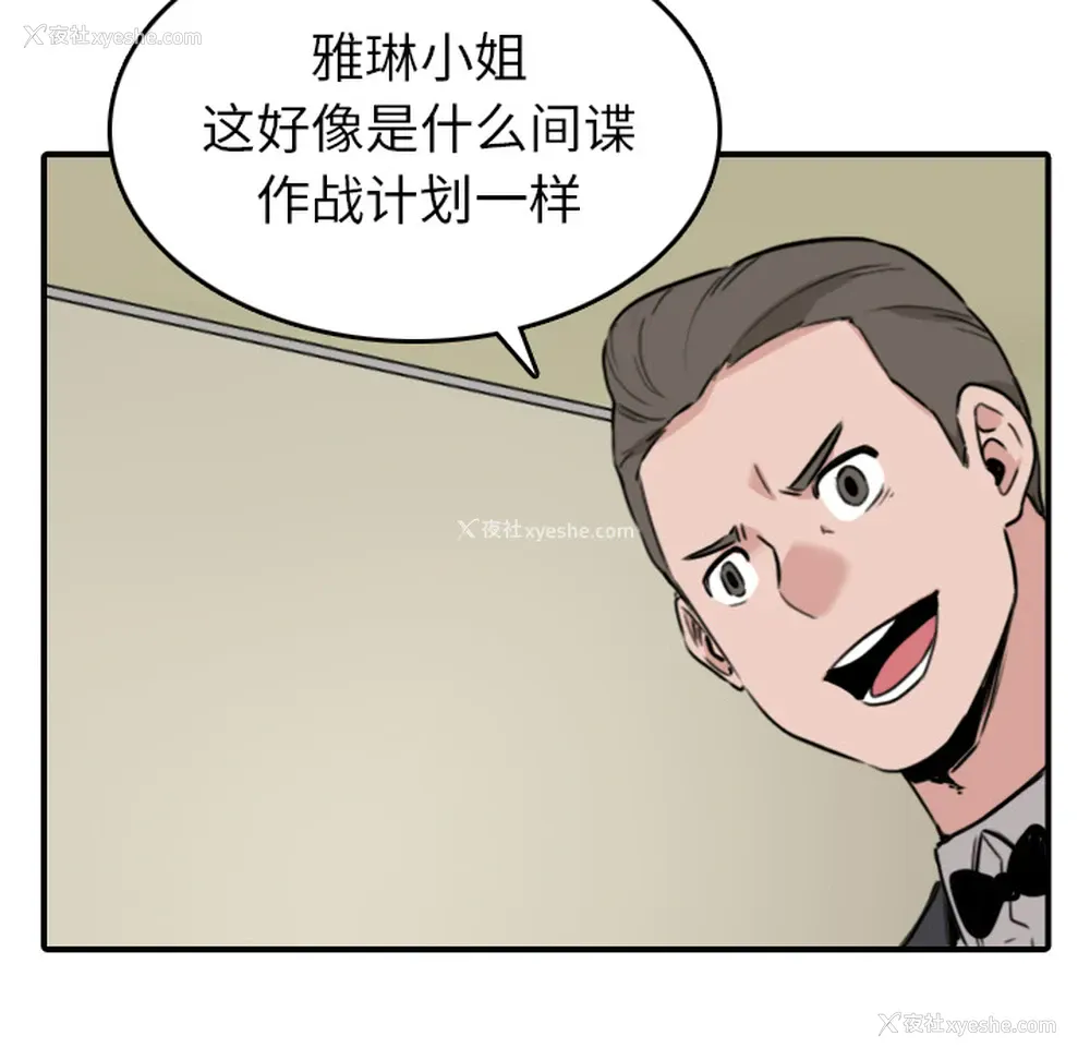 36P - 色花穴