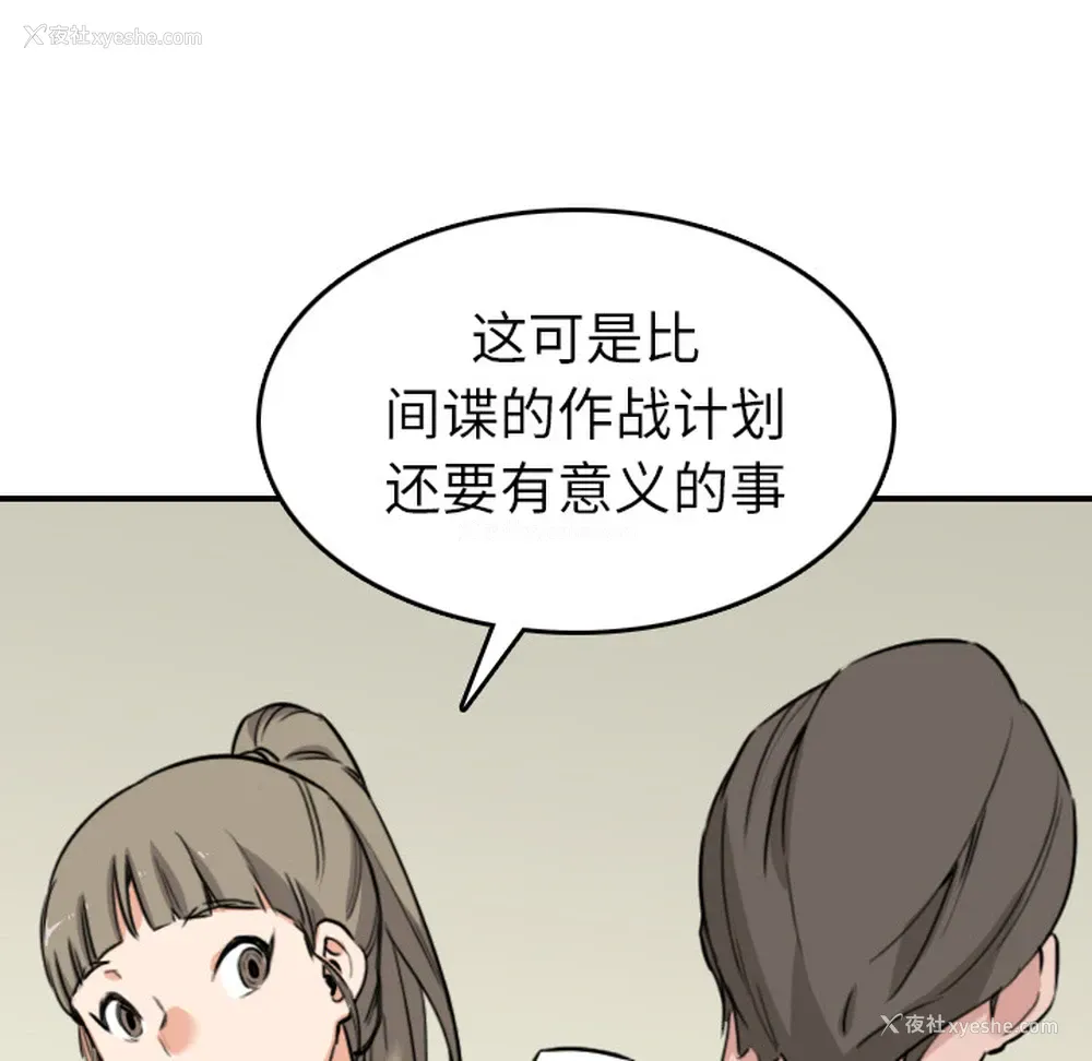 37P - 色花穴