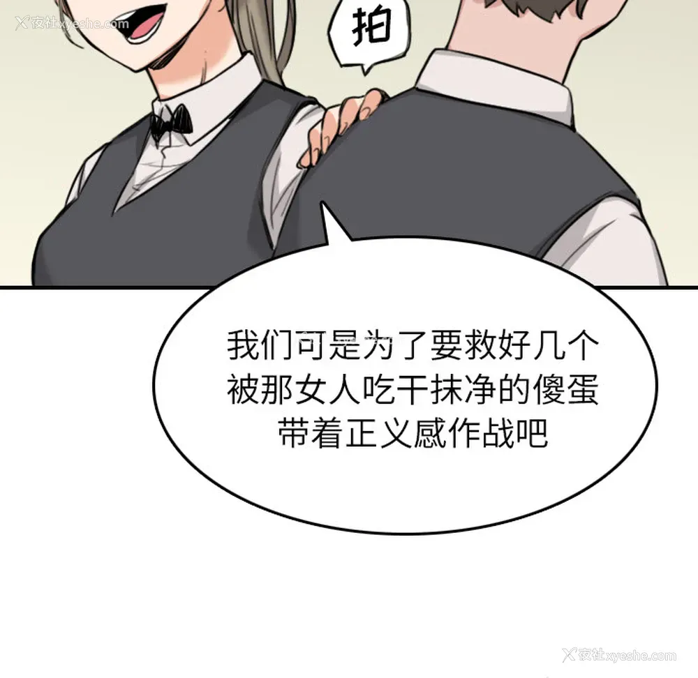 38P - 色花穴