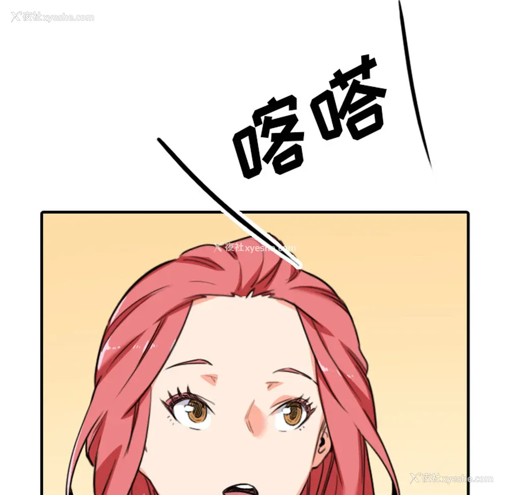 39P - 色花穴