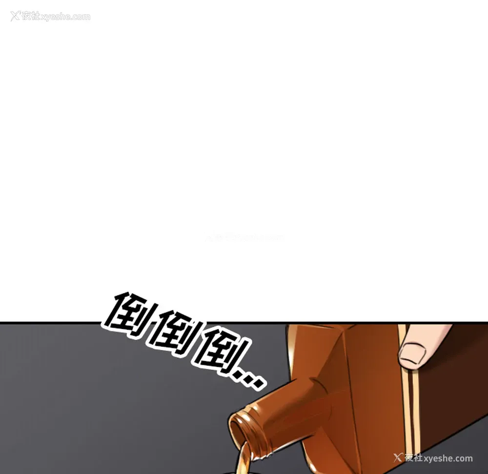 42P - 色花穴