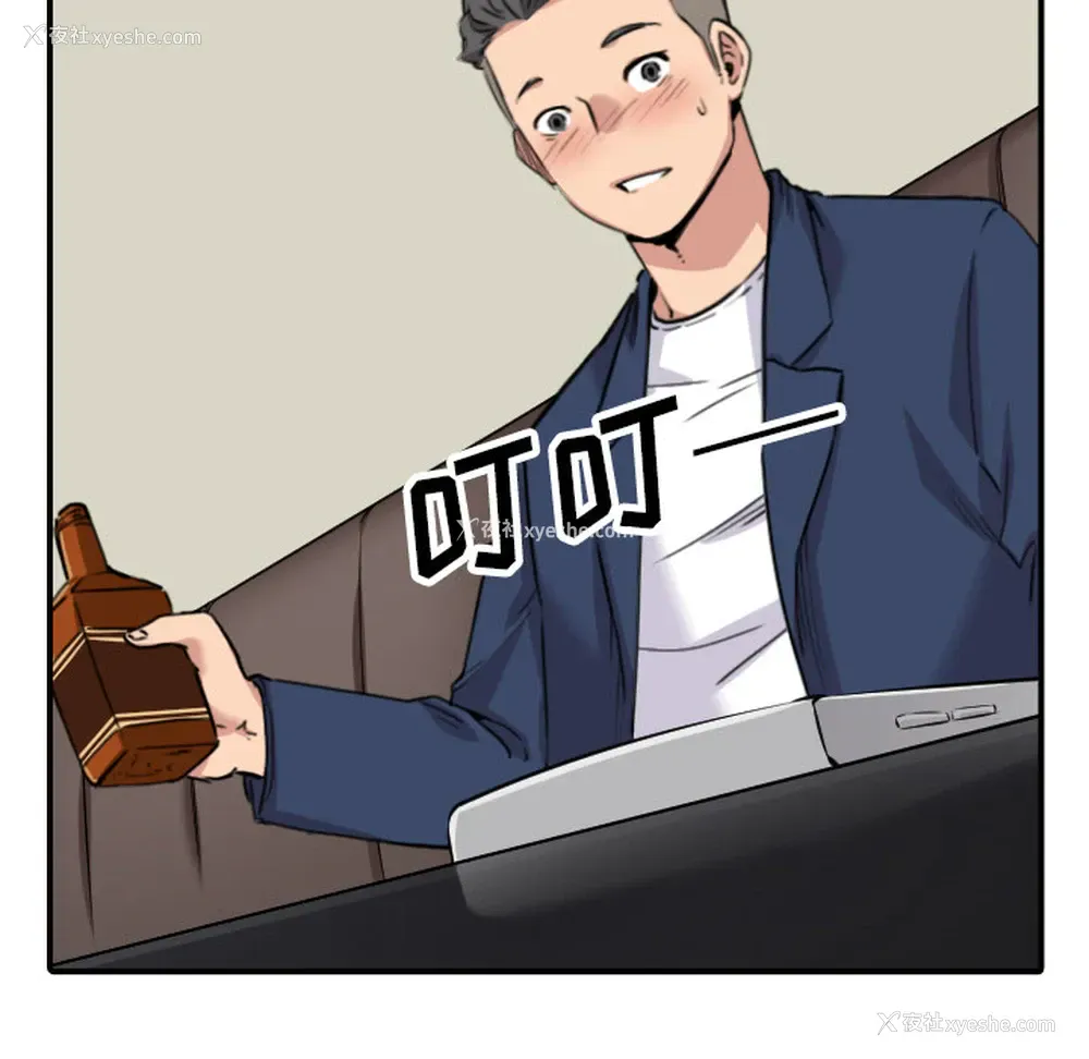 44P - 色花穴
