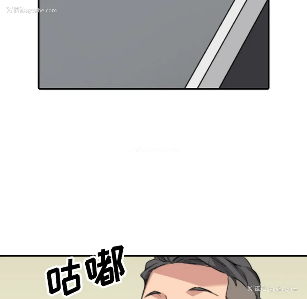 46P - 色花穴