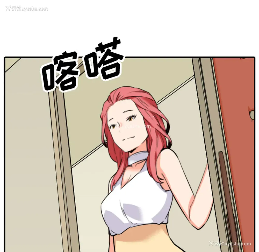 48P - 色花穴