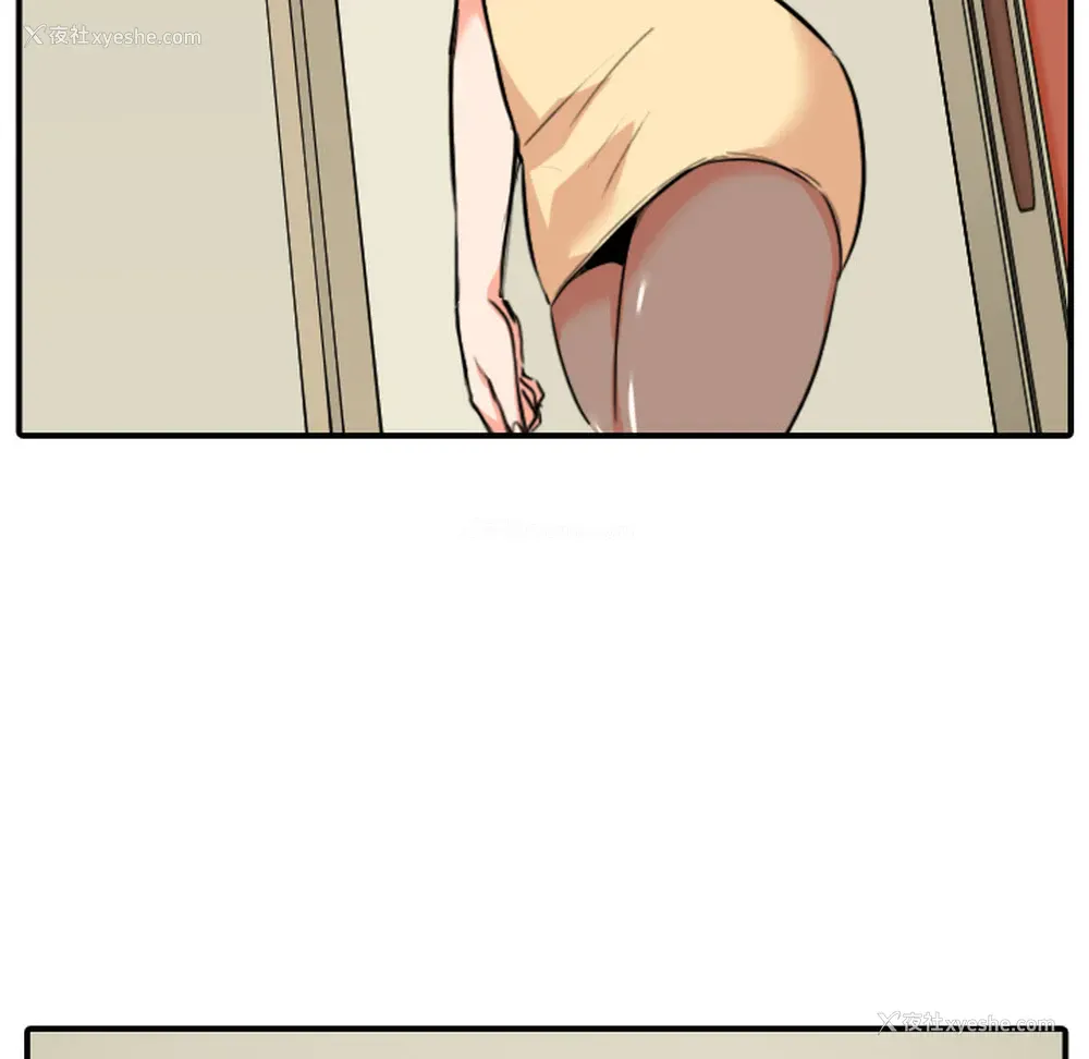 49P - 色花穴