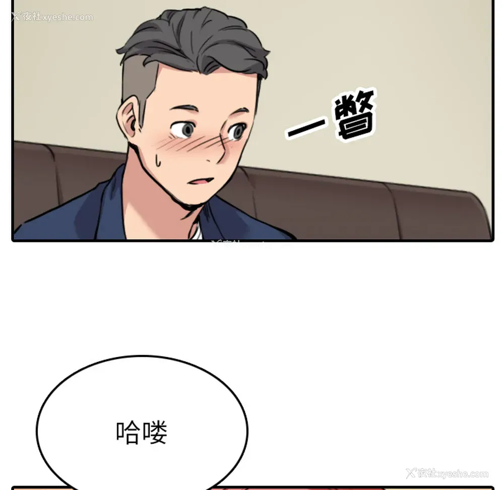50P - 色花穴