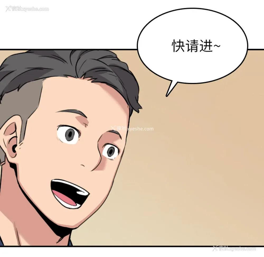 52P - 色花穴