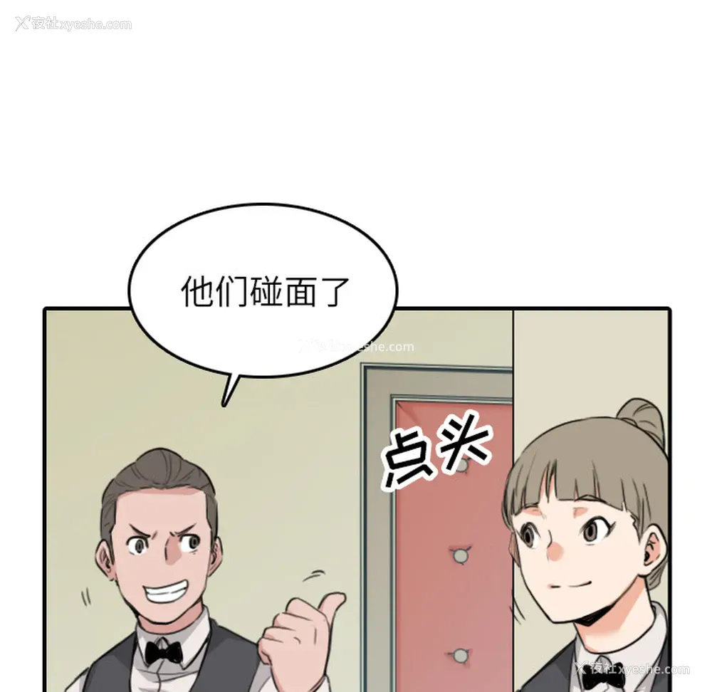53P - 色花穴