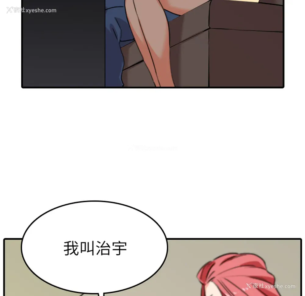 57P - 色花穴