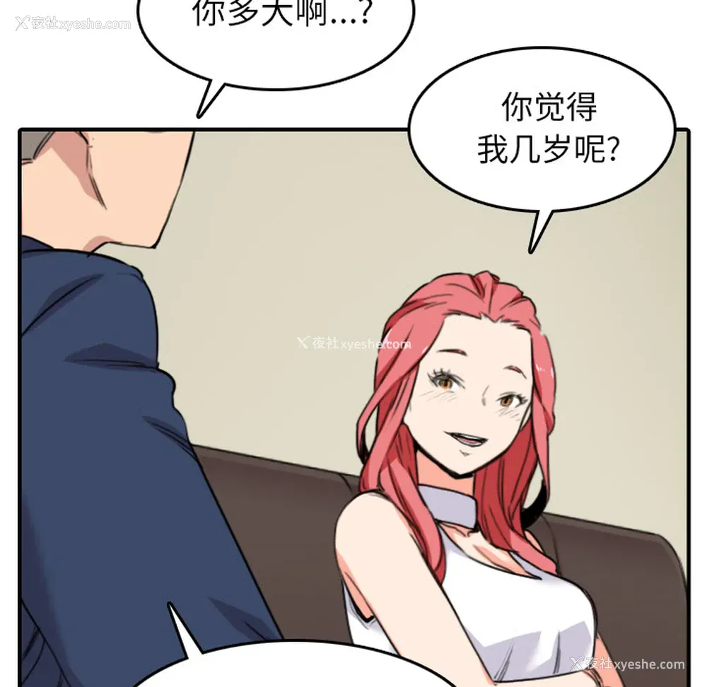 59P - 色花穴