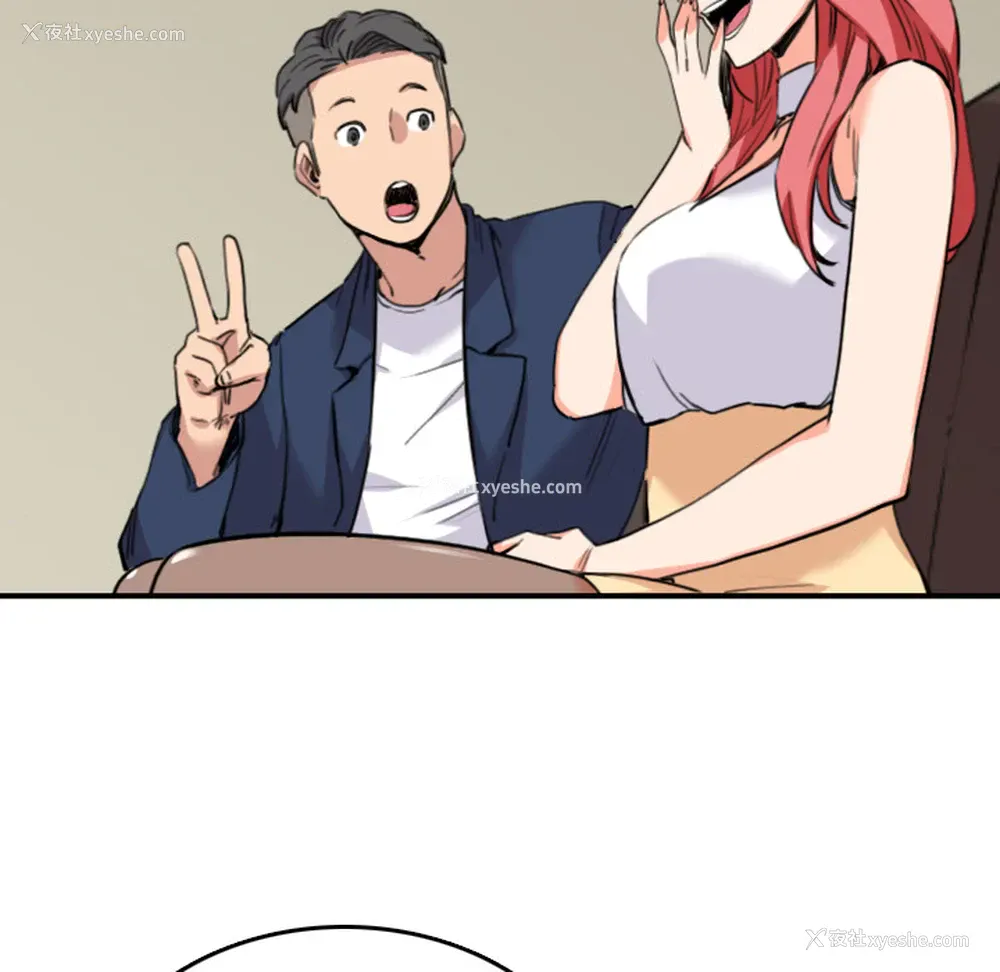 61P - 色花穴