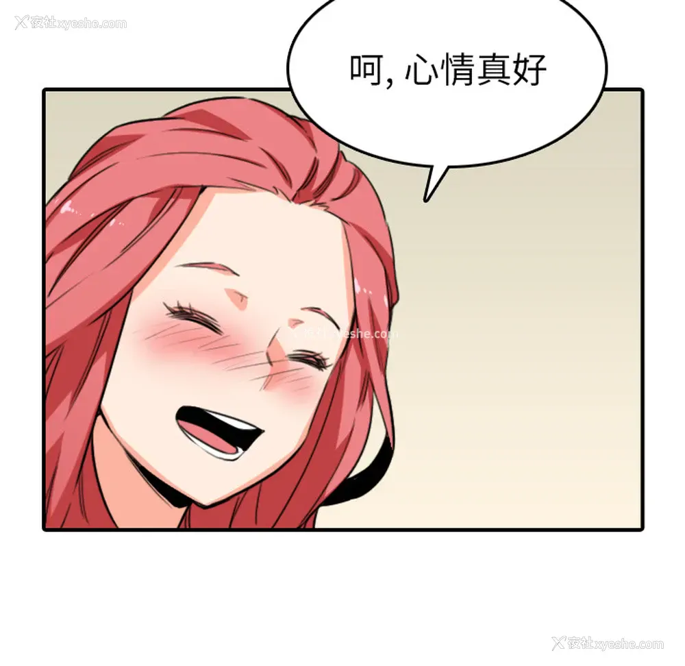 69P - 色花穴