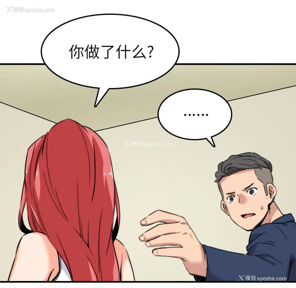 73P - 色花穴