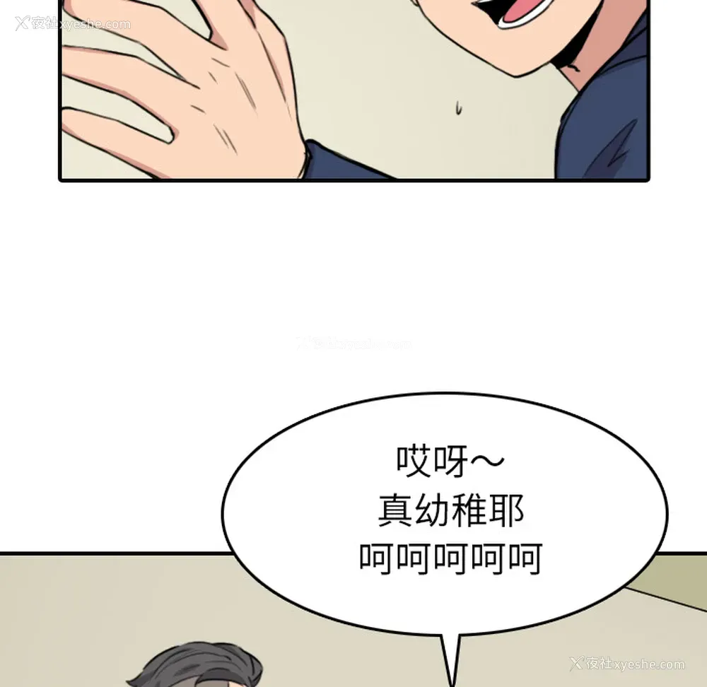 75P - 色花穴
