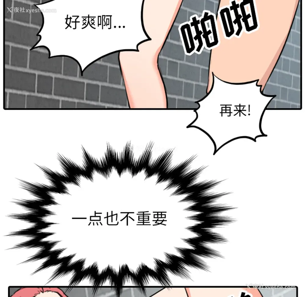 7P - 色花穴