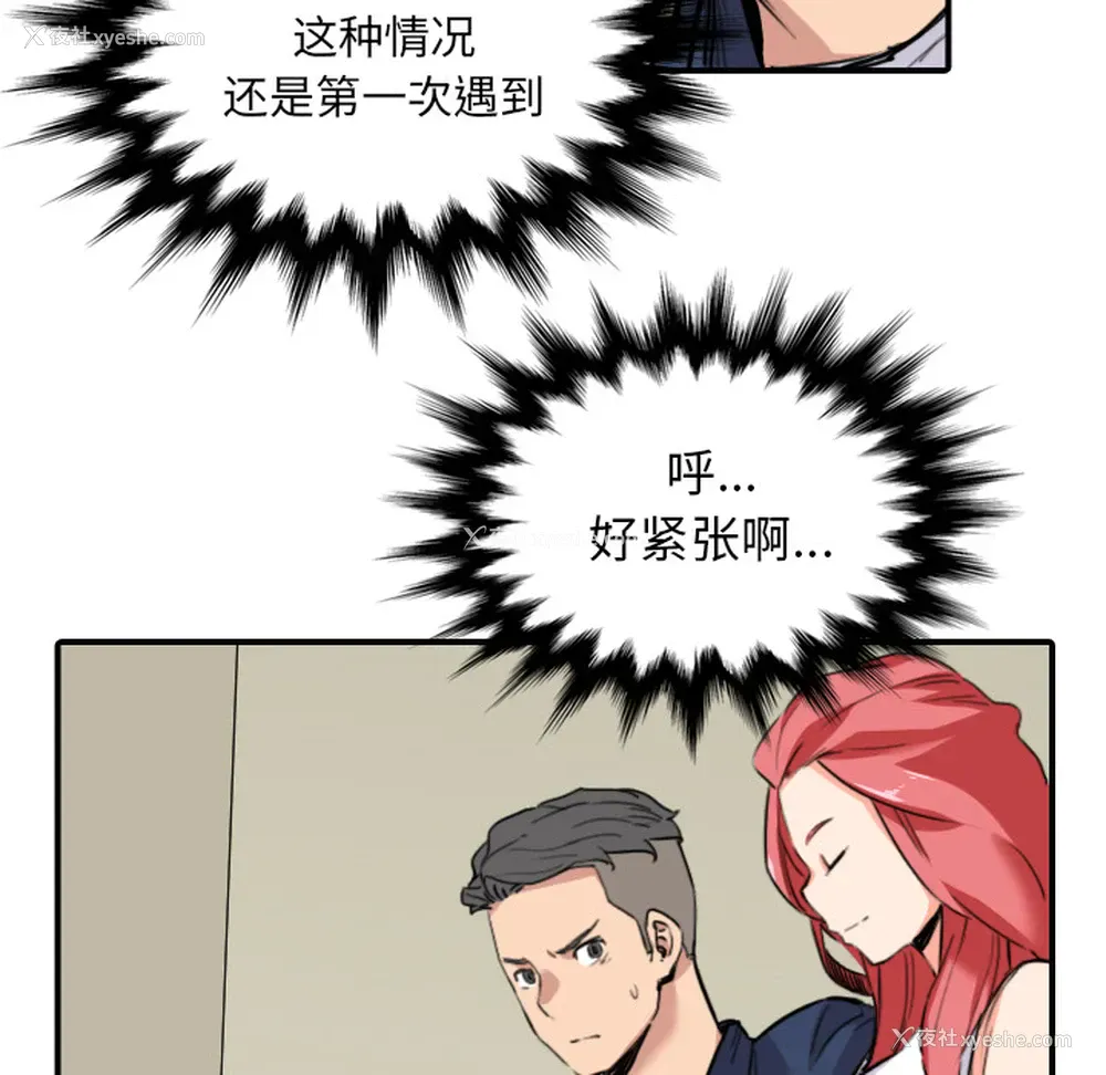 78P - 色花穴